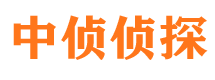 霍林郭勒侦探